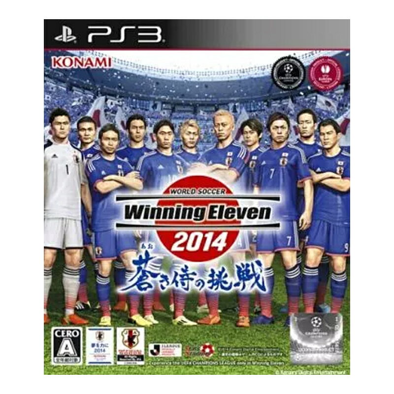 ＼楽天カードポイント4倍！6/10／ 【中古】 PS3 ワールドサッカーウイニングイレブン2014 蒼き侍の挑戦 ケース・取説付 【メール便送料無料】