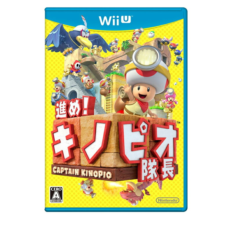 【新品】 Wii U 進め！キノピオ隊長 WUP-P-AKBJ 【メール便送料無料】