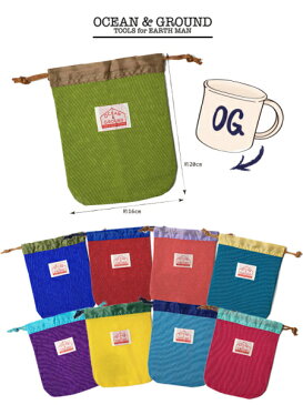 【ゆうパケ2cm:110円可】【OCEAN&GROUND】オーシャンアンドグラウンド コップ入れ 巾着(小) 1715921 入園入学