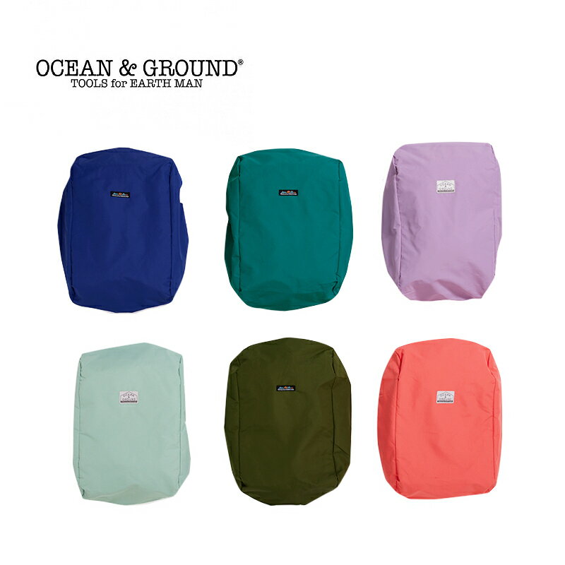 【ゆうパケ2cm：190円可】【OCEAN&GROUND】オーシャンアンドグラウンド　ランドセルカバー　レインカバー　キッズ子供服　レイングッズ　通学用 品　1214906