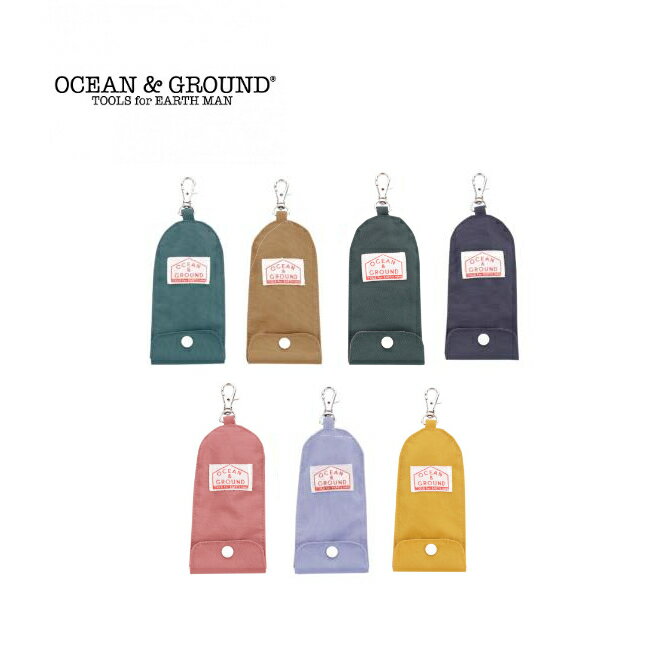 【ゆうパケ2cm：190円可】【キーケース3点まで同梱可】【OCEAN&GROUND】オーシャンアンドグラウンド　キーケース　全16色　1625901　通園通学用品　鍵ケース　男の子男児　女の子女児　大人