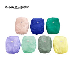 【ゆうパケ2cm：190円可】【OCEAN&GROUND】オーシャンアンドグラウンド　ランドセルカバー　レインカバー　キッズ子供服　レイングッズ　通学用 品　4414901