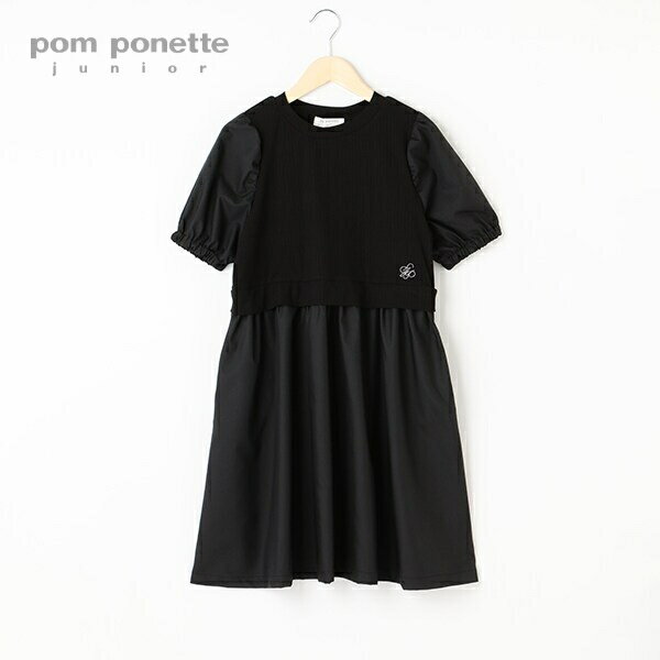 【30％OFF】【送料無料】【pom ponette junior】ポンポネットジュニア レイヤード風パフスリーブワンピース (150cm160cm) 4932305 SALE セール