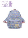 【fafa】フェフェ リュックサック(M) ラベンダースワン 6145-2009 通園通学用品 入園入学準備用品 遠足 旅行用品 お出かけ 習い事