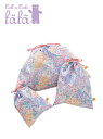 【ゆうパケのみ送料無料】【fafa】フェフェ　3P巾着セット　ラベンダーマルチフラワー　6335-2001
