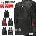 リュック メンズ レディース 軽い 21L リュックサック バックパック スポーツバッグ ビジネス 通勤 通学 バッグ 防災 バッグ 中学生 高校生 大学生 通勤バッグ 通学リュック 部活 スポーツ スクールバッグ スクールリュック 軽量 カジュアル シンプル 5カラー(4)