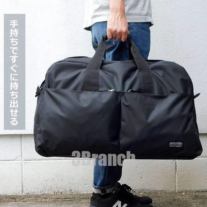 2WAY ボストンバッグ 大容量 60L メンズ レディース ショルダーバッグ 修学旅行 スポーツバッグ トラベルバッグ 旅行バッグ 出張バッグ 中学生 高校生 大学生 大人 林間学校 合宿 カジュアル シンプル 6カラー 3branch-10000001 3Branch サンプル画像3