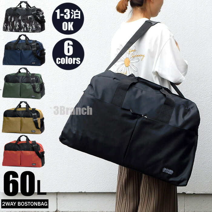 ܥȥХå 2WAY ιԥХå 1 2 3 4 ι  60L ι Ӵֳع 12 23 34 45...