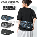 2WAY ボディバッグ メンズ レディース ウエストバッグ 軽い 軽量 ウエストポーチ ヒップバッグ 斜めがけ ショルダーバッグ 斜め掛けバッグ 使いやすい 斜め掛け バッグ 通勤 通学 旅行 レジャー アウトドア 普段使い シンプル ブラック カモフラージュ 迷彩柄(4)