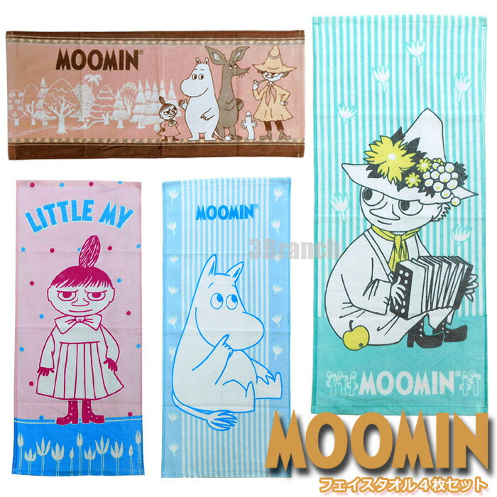 ムーミン グッズ フェイスタオル 4枚セット まとめ買い まとめ売り 安い スポーツタオル ビーチタオル ..