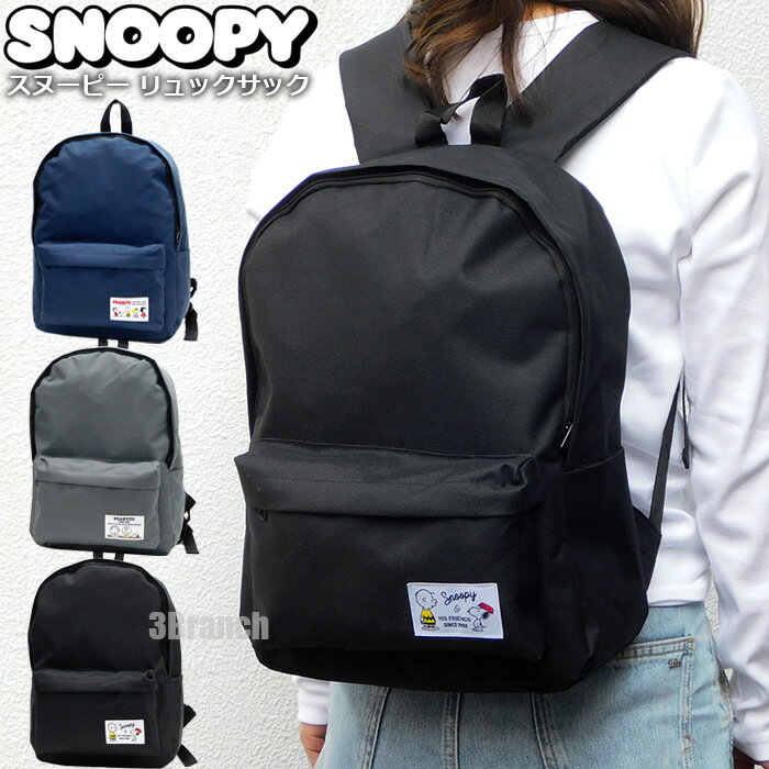 ̡ԡ å ǥ  å åå ǥѥå Хåѥå ޥХå ޥޥХå 15L ڤ  ̶ ̳ ι Ф ǡ  ­ ԥ˥å ݡ Хå å 奢 ץ 3顼 PEANUTS