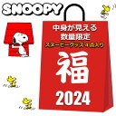スヌーピー グッズ 福袋 2024 中身が見える 4点入り 大容量 トートバッグ パスケース のびのび ソックス 巾着 レディース キッズ 女の子 男の子 かわ...