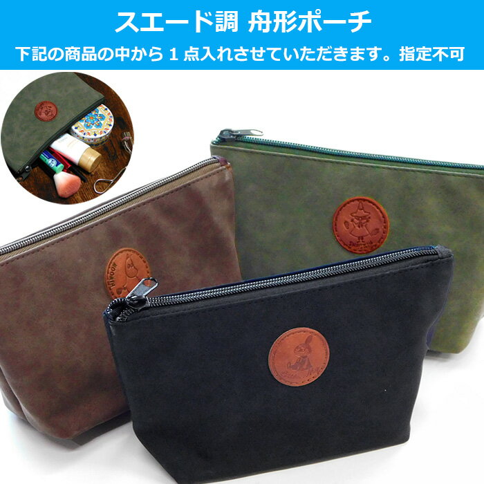 2025年新春『 レディース ファッション アイテム 福袋 』【送料無料】 Digne. BAG シンプル 雑貨 アクセサリー ピアス マフラートレンカ レギンス ピアス サングラス ブレスレット バングル おしゃれ 女性 運試し ハッピーバッグ 秋冬 シンプル カジュアル あす楽OK