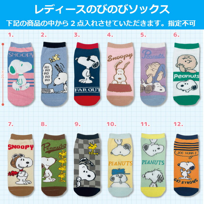 [訳あり、 B品ワンピース4枚セット][個数限定][福袋][営業日1-2で発送]
