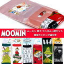 ムーミン 福袋 グッズ 2025 2026 お得 レディース キッズ グッズ 靴下 ソックス ランダ ...