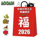 ムーミン 福袋 グッズ 2025 2026 5点入り 中身が見える クッション 弁当箱 ランチボック ...
