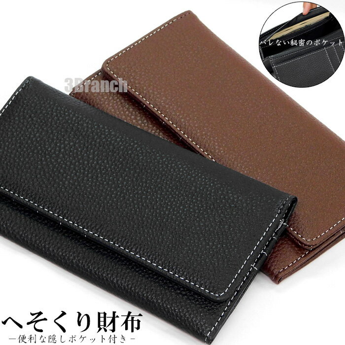 3Branch㤨ֺ  Ĺ 줢 ݥåդ ؤ ǥ  դ ɥ ̶ ̳   ¤ 򤤺 ⤷ 硼ȥå   ֥å ֥饦   񻺷 ⻺ 2顼פβǤʤ1,980ߤˤʤޤ