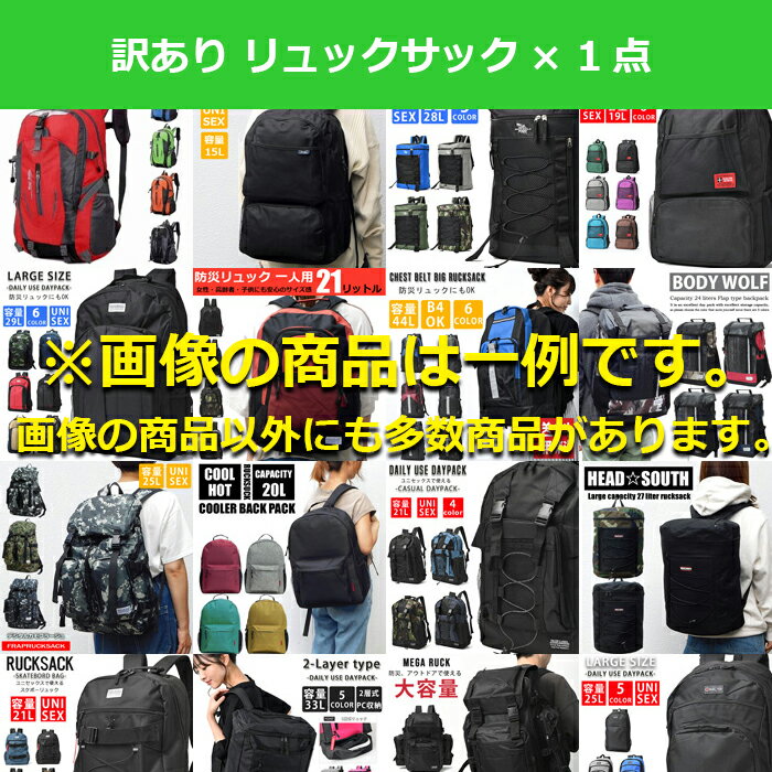 訳あり 福袋 2025 メンズ 5点入り 財布 リュックサック その他バッグや小物 など入って 3999円 長財布 折財布 札入れ その他財布 リュック サングラス パスケース キーケース コインケース 小銭入れ カードケース ボディバッグ トートバッグ ショルダーバッグ 等