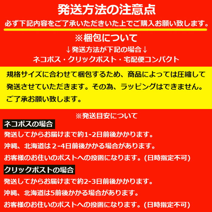 スヌーピー 靴下 ソックス レディース キッズ 12足セット まとめ売り 大量 スニーカーソックス ルームソックス 20-24cm 可愛い カラフル ジュニア キャラクター グッズ アニメグッズ アニメキャラクター 男の子 女の子
