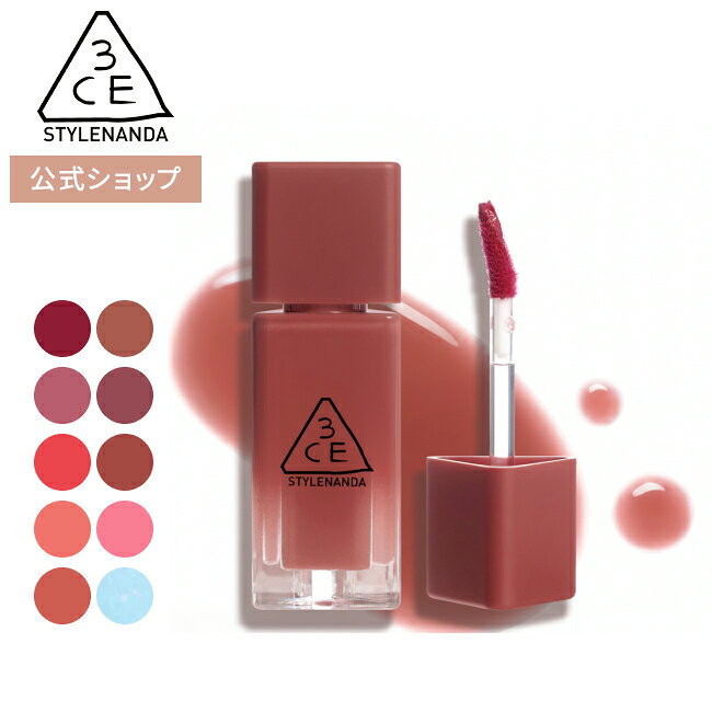3CE STYLENANDA 3CE ガミーオイルティント