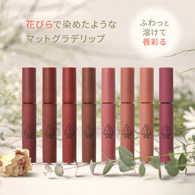 ��åץƥ���� ��3CE ������ �٥�٥å� ��åץƥ���� �ڹ񥳥��� �ޥå� ����̵�� STYLENANDA ��������ʥ�� ����ȯ��