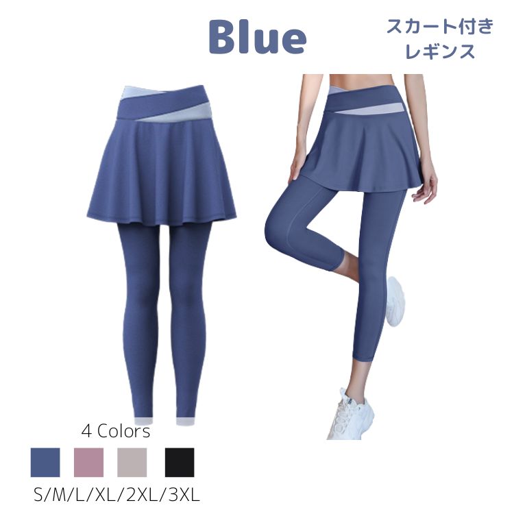 楽天市場】スカート（カラーブルー）（レディースウェア｜ウェア