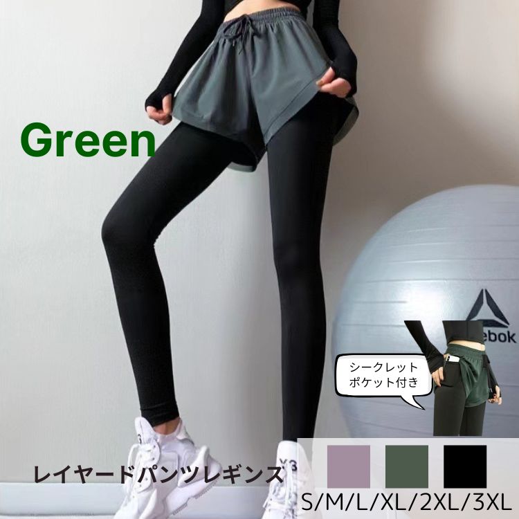 楽天市場】レギンス付き ショートパンツの通販