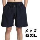 ショートパンツ ハーフパンツ メンズ 膝丈 スポーツ 大きいサイズ 5...(4)