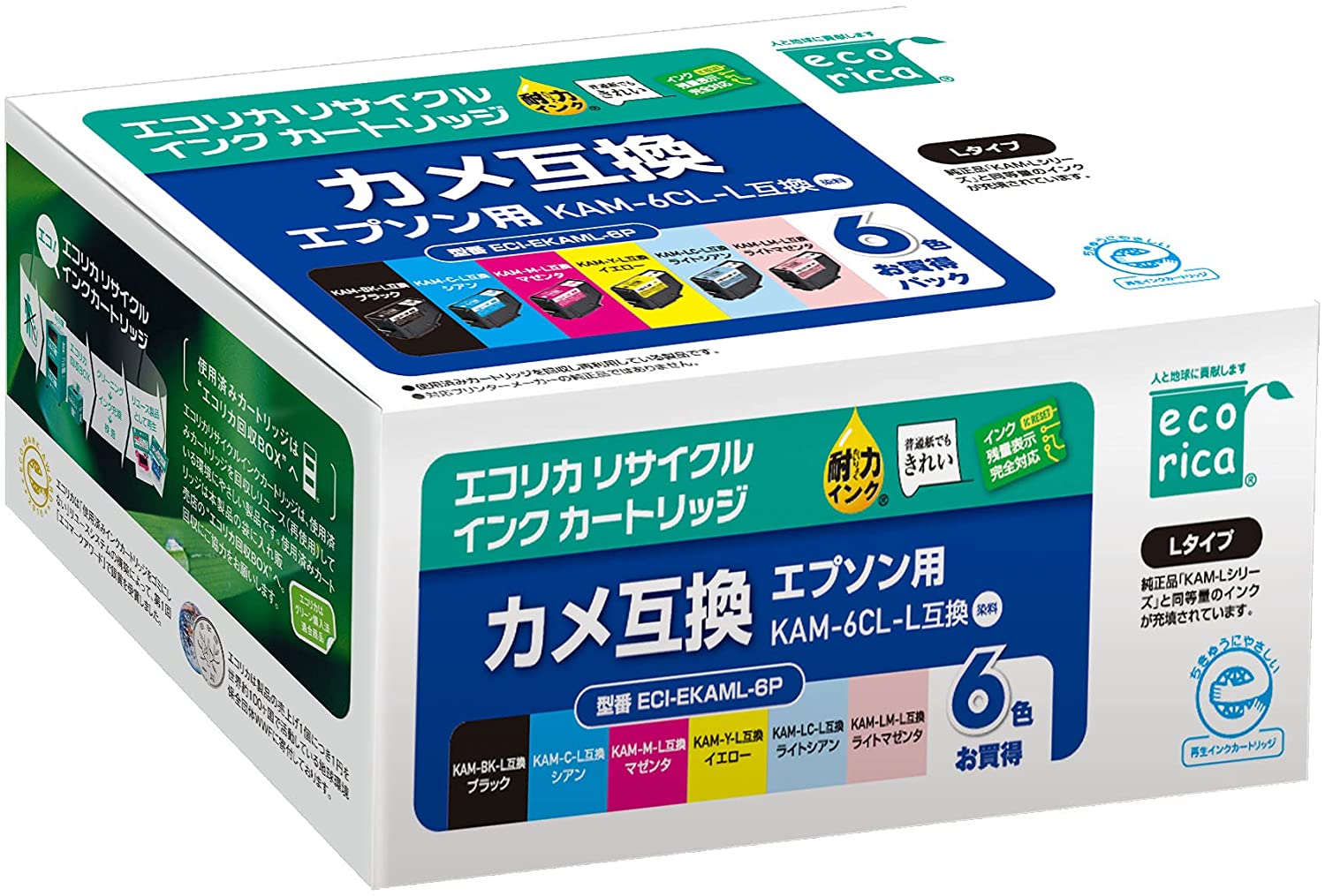 エコリカ KAM-6CL-L 対応リサイクルインクカートリッジ6色セット ECI-EKAML-6P【 KAM-BK-L / KAM-C-L / KAM-M-L / KAM-Y-L / KAM-LC-L / KAM-LM-L 】