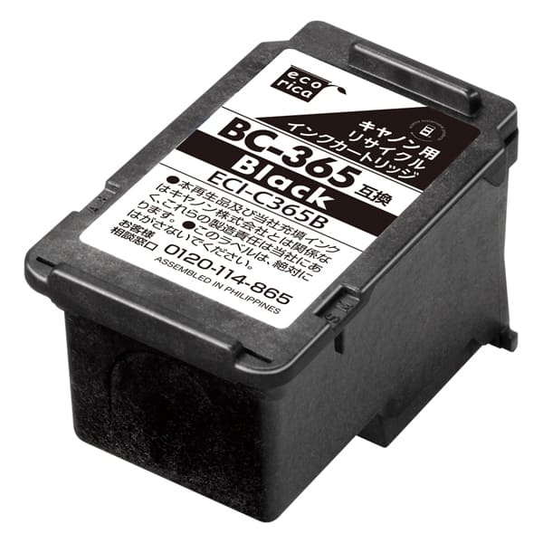 エコリカ BC-365対応 リサイクルインク ブラック ECI-C365B【BC365】【新チップ採用により残量検知機能に対応しました！】