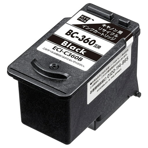 エコリカ BC-360対応 リサイクルインク ブラック ECI-C360B【BC360】【新チップ採用により残量検知機能に対応しました!】 エコリカ BC-360対応 リサイクルインク ブラック ECI-C360B【BC360】【新チップ採用により残量検知機能に対応しました!】