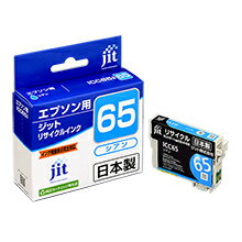 ジット JIT EPSON IC65 対応リサイクルインクカートリッジ 単品 JIT-E65 【ICC65/ICM65/ICY65】