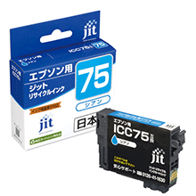 再利用品 - JIT EPSON ふで IC*75 対応 リサイクルインクカートリッジ 単品 JIT-AE75B 【ICBK75/ICC75/ICM75/ICY75】