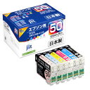 ジット エプソン用 IC6CL50対応 リサイクルインク 6色セット JIT-E506PZ 【ICBK50 ICC50 ICM50 ICY50 ICLC50 ICLM50】