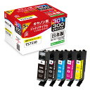 JIT ジット CANON用 BCI-301+300/5MP 互換リサイクルインクカートリッジ 5色セット ECI-C301-5P【BCI-300PGBK / ...