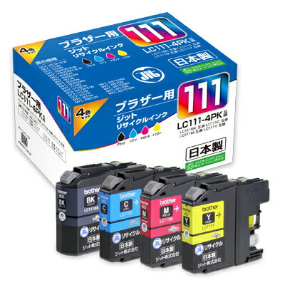 【送料無料】ジット LC111-4PKリサイクルインクカートリッジ　4色セット JIT-B1114P【LC111BK/LC111C/LC111M/LC111Y】【売れ筋】