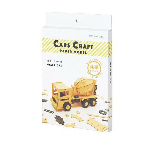 あおぞら CC-K5 カーズクラフト コンクリートミキサー車
