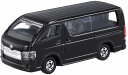 ミニカー 玩具 おもちゃ No.113 トヨタ ハイエース トミカ