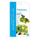 NBPM_077 ナノブロック ポケットモンスター ナエトル
