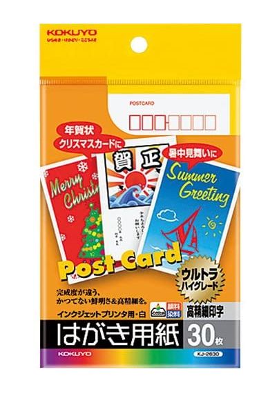 KOKUYO 󥯥åȥץѤϤѻ KJ-2630