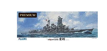 1/350 艦船モデルSPOTシリーズ 旧日本海軍高速戦艦 金剛 プレミアム