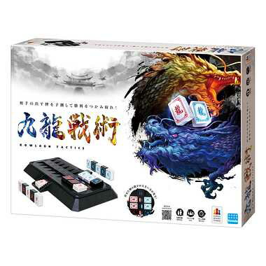 KBG-07 九龍戦術（クーロンタクティクス）