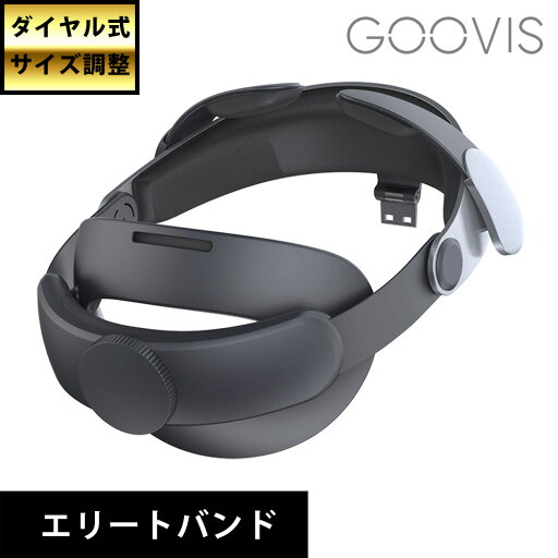 GOOVIS G3 エリートバンド GOOVIS G3 エリートバンド