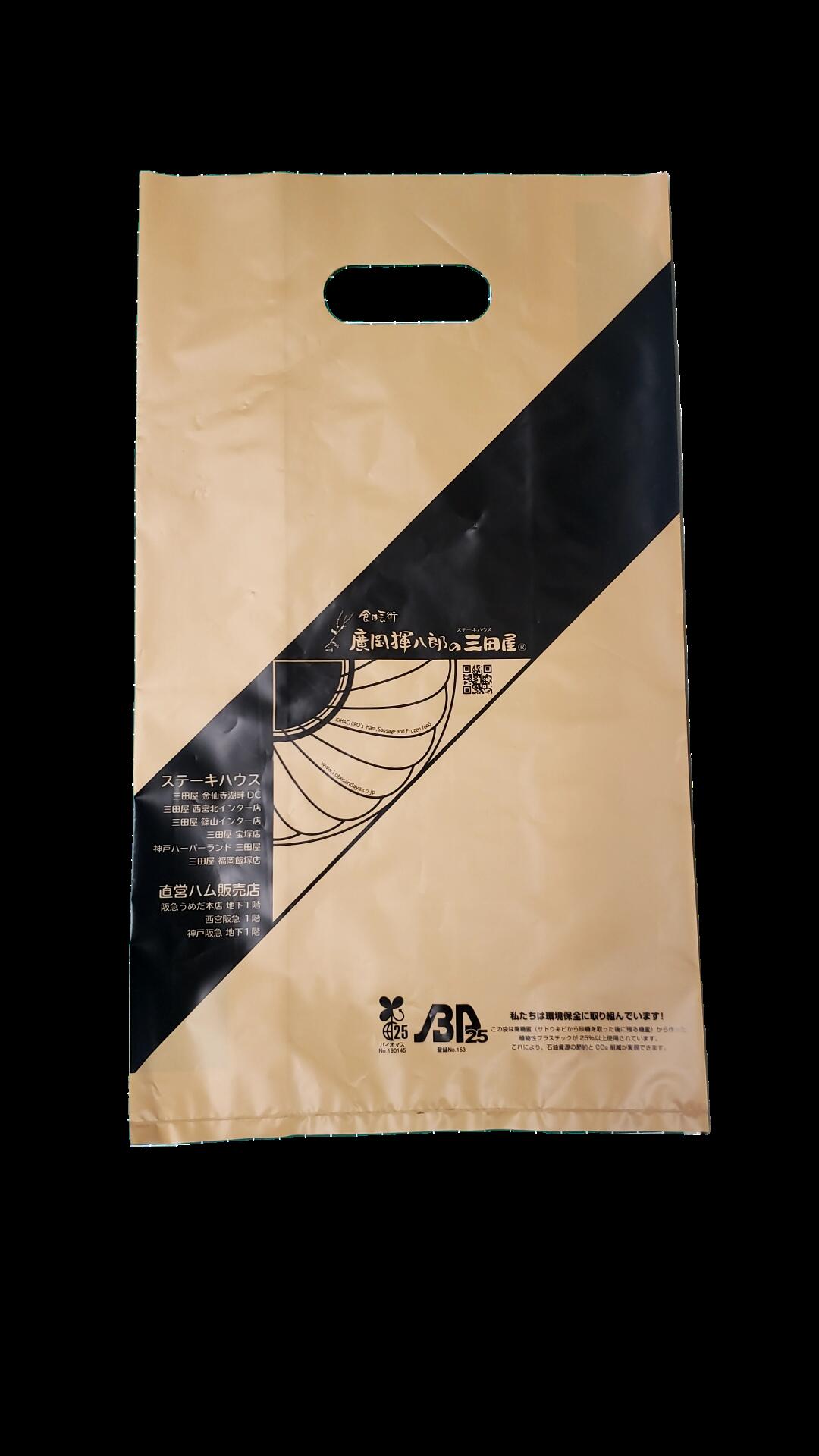 手提げビニール袋 / 商品受取後、ご贈答用として手渡しをされる場合はこちらをカートにお入れください。