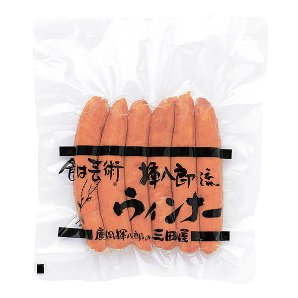 【冷蔵】三田屋の揮八郎流ウィンナー 144g/6本入り | ウィンナー ソーセージ ご自宅用 おうちごはん まとめ買い ギフト 内祝い 詰合せ 御祝 御礼 誕生日 プレゼント 贈り物 お中元 お歳暮 3daya-10000474 三田屋【廣岡揮八郎の三田屋】 サンプル画像2