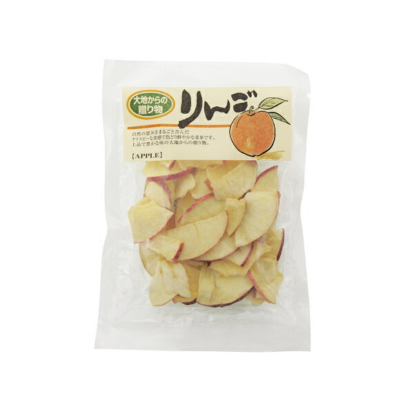 【常温】りんごスナック 30g | ご自宅用 おうちごはん まとめ買い ギフト 内祝い 詰合せ 御祝 御礼 誕..