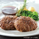 【冷凍】三田屋の焼ハンバーグ 90g (ポンズ ソース 18g付) | 冷凍 簡単調理 ご自宅用 おうちごはん まとめ買い ギフト 内祝い 詰合せ 御祝 御礼 ...