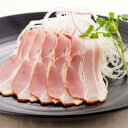 【冷蔵】三田屋のベーコンスライス 100g | ベーコン ご自宅用 おうちごはん まとめ買い ギフト 内祝い 詰合せ 御祝 御礼 誕生日 プレゼント 贈り物 お...