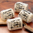【冷凍】三田屋の牛肉コロッケの詰め合わせギフトセット(5個入り×4P)(SFT-イ) | 冷凍 ギフト 内祝い 詰合せ 御祝 御礼 誕生日 贈答 贈り物 詰め合...