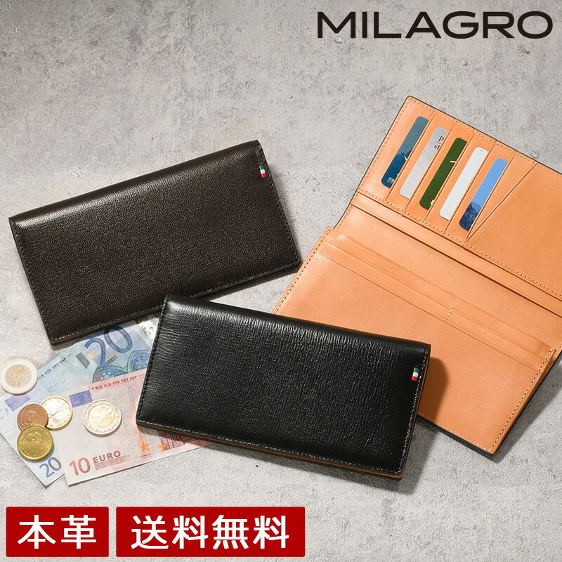 ミラグロ 【父の日】MILAGRO ミラグロ 伊・ボナウド社パルメラートゴート 長財布 メンズ ロングウォレット 財布 革 レザー 春財布 父の日 クリスマス 誕生日 プレゼント capg655 あす楽【送料無料】